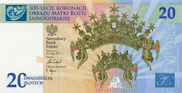 20 zł, 300-lecie koronacji obrazu Matki Bożej Jasnogórskiej, 2017