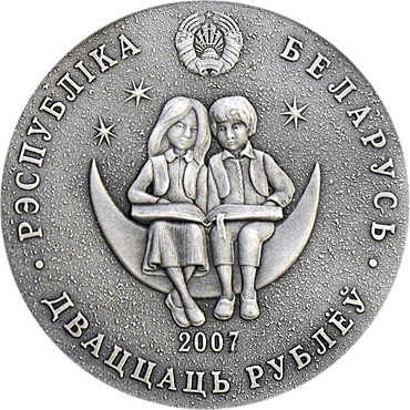 20 rubli, Bajki Narodów Świata - Alicja w Krainie Czarów, 2007